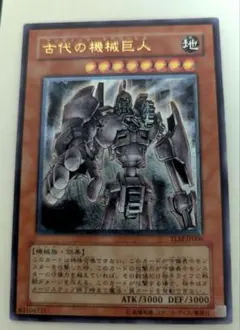 2026年最新】古代の機械巨人 レリーフの人気アイテム - メルカリ