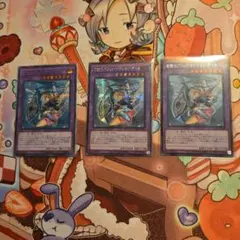 竜騎士ブラックマジシャンガール　絵違いシークレット3枚セット