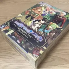 アトリエ DX プレミアムボックス