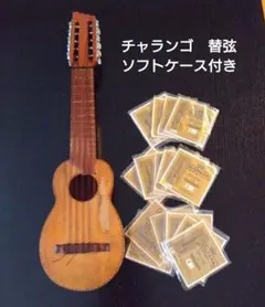 2026年最新】charangoの人気アイテム - メルカリ