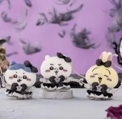 超まじかるちいかわ 悪いバージョンだマスコット セット