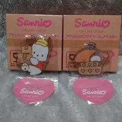 【サンリオ アクリルスタンドチャーム 2種セット】新品