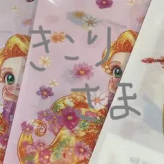 きこり様　おまとめ品