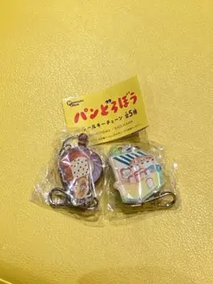 パンどろぼう リールキーチェーン ガチャガチャ