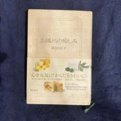 Item thumbnail for item 6128d4de-3f99-489e-aacb-19a101bd826f