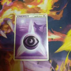 ポケモンカード 基本超エネルギー レジェンド エーフィ 基本ちょう