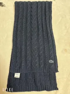 LACOSTE ネイビー ケーブル編み マフラー