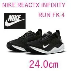 L2新品 24.0㎝ナイキ リアクトX インフィニティ ラン4 DR2670