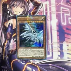 2026年最新】青眼の白龍 kcの人気アイテム - メルカリ