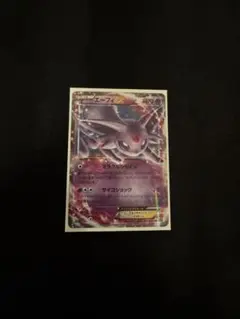 2026年最新】Pokemon Card Game カード名：エーフィEX ポケモンカード