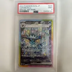 PSA9シャワーズex SAR SV8a テラスタルフェスex 205/187