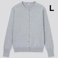UNIQLO UVカットスーピマコットンクルーネックカーディガンL （長袖）