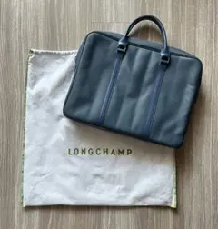 新品 Longchamp ロンシャン ブリーフケース バッグ PC対応 男女兼用