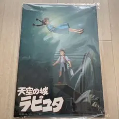 激レア】カリオストロの城 ルパン ポスターB 宮崎駿 B2サイズ - メルカリ