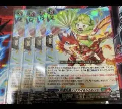 2026年最新】ヴァンガード ハクスイの人気アイテム - メルカリ