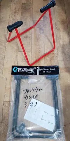 FUJI ROCK フジロック アウトドアトレー 2枚 トレー 赤 2025 - メルカリ