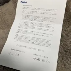 Item thumbnail for item e2c097dc-e5bb-4c0b-86a3-57f695f83fbf