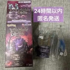 ポケモン リトルナイトコレクション2 シャンデラ　フィギュア