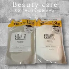 1.8倍 BOTANIST ボタニカル シャンプー トリートメント 詰替セットのサムネイル