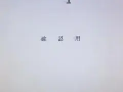 ワンちゃん用のフードボール ２点式 937g 高さ15㎝ 直径14㎝ 深さ5㎝のサムネイル