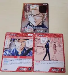 名探偵コナンカード 哀色の宿命 沖矢昴 赤井秀一 C まとめ売り