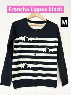 ❤️新品未使用❤️Franche Lippee black カーディガンMボーダー猫