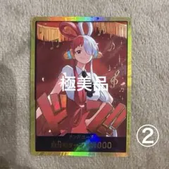 ウタ 金ドン‼︎ - メルカリ
