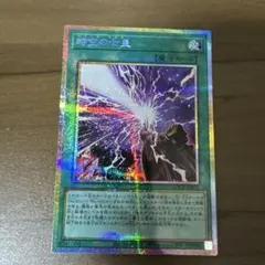 遊戯王 時空の七皇 セブンスタキオン プリシク リミコレ