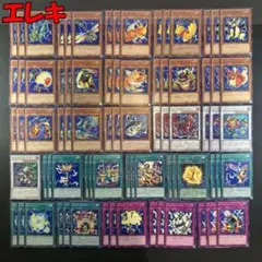 遊戯王 シンクロモンスター レリーフ三枚 - メルカリ