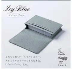 HANATORA プレミアムレザー 名刺入れ カードケース