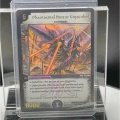 デュエマ 超幻獣ドグザバル 英語版プロモ JDC ワンオーナー