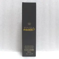 FINJIA スカルプエッセンス 50mL 10本セット 新品未使用品 男女兼用育毛剤）フィンジア スカルプエッセンス 【50mL】(ユー