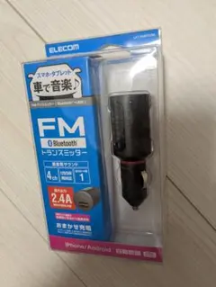 ア*！様 エレコム Bluetooth FMトランスミッター LAT-FMBT0のサムネイル