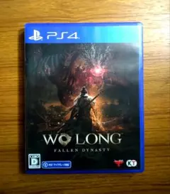 WO LONG ウォーロン PS4