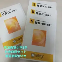 2026年最新】馬渕 5年の人気アイテム - メルカリ