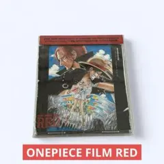 ★未開封★ ONE PIECE FILM RED サウンドトラック ★