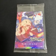 ワンピース エモーション 入場者特典 ワンピースカード モンキー・D・ルフィ