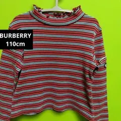 BURBERRY110cmタートル
