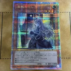 2026年最新】屋敷わらし 25thの人気アイテム - メルカリ