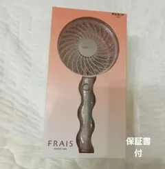 Franc franc ハンディファン ウェーブ グリーン 保証書付 - メルカリ