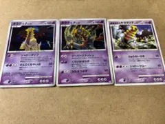 ギラティナカードセット