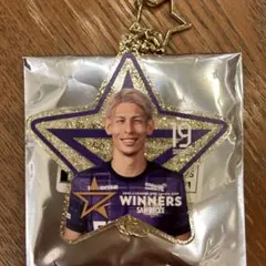 サンフレッチェ広島佐々木翔ルヴァン優勝記念キーホルダー