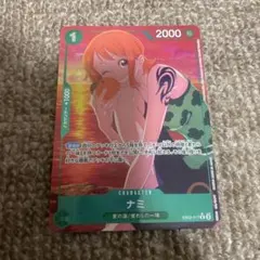 【格安】ワンピースカード ナミ EB02-017 パラレル