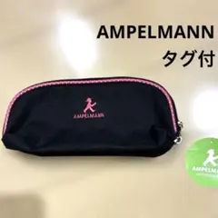【タグ付未使用】　AMPELMANN アンペルマン ペンケース ポーチ