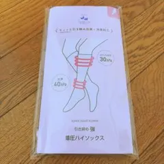 NAIGAI 健康用品