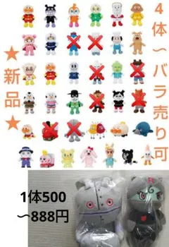 ぷりちぃビーンズ他　27体まとめ売り 2026年最新】プリちぃビーンズ コンプリートの人気アイテム - メルカリ