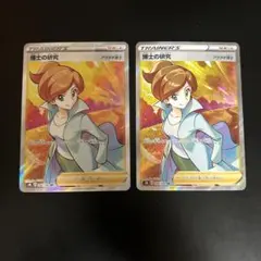 2026年最新】博士の研究 sr アララギの人気アイテム - メルカリ