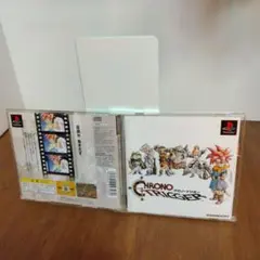 PS1 クロノトリガー