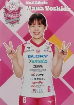 2026年最新】ヴィクトリーナ姫路の人気アイテム - メルカリ