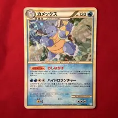 カメックス LEGEND バトルスタートデッキ カメックス 003/010 - メルカリ